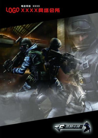 场均积分跌 场均积分跌