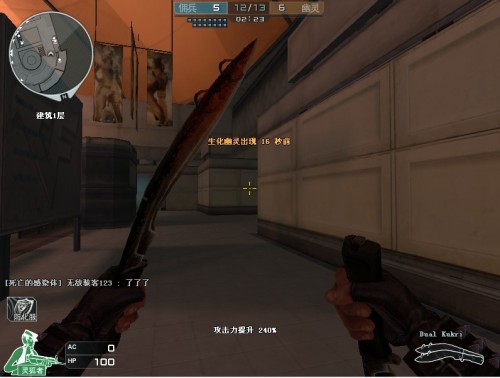 跑酷链路 跑酷链路